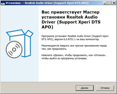 Realtek High Definition Audio drivers 6.0.9721.1 WHQL